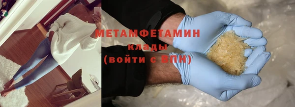 тгк Вязьма