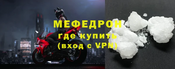 ALPHA PVP Володарск